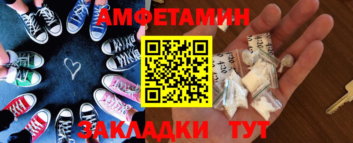 АМФ Розовый Сергиев Посад