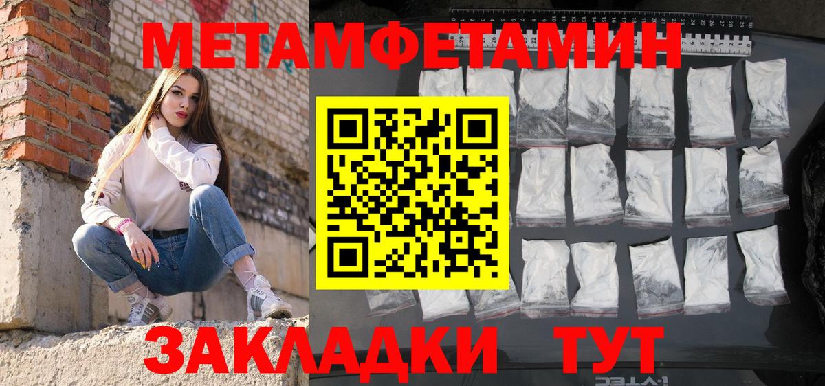 Сергиев Посад  Amphetamine VHQ  это телеграм  Вход с VPN  АМФ 