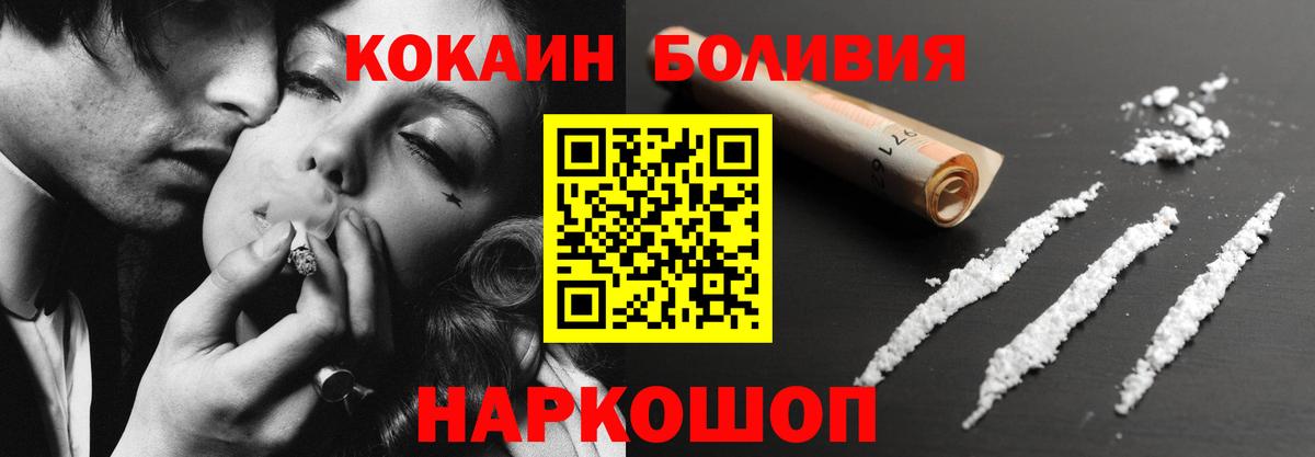 Cocaine Columbia Сергиев Посад