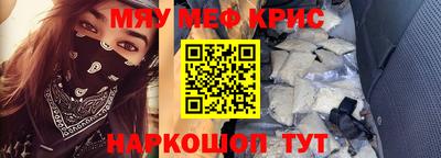 метадон Рузаевка