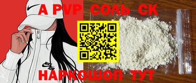 круглые Рыбинск