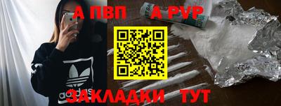 круглые Рыбинск