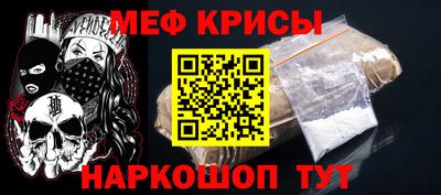 круглые Рыбинск