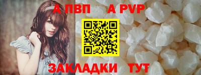 круглые Рыбинск