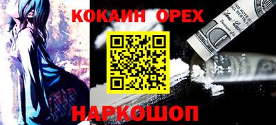 круглые Рыбинск