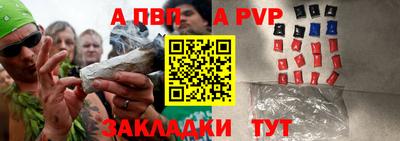 метадон Рузаевка