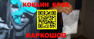 соль ск Рязань