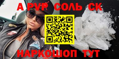 метадон Рузаевка