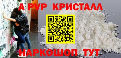 круглые Рыбинск