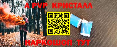 соль ск Рязань