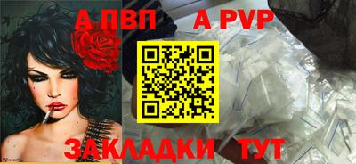 соль ск Рязань