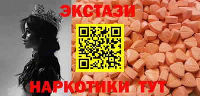 круглые Рыбинск