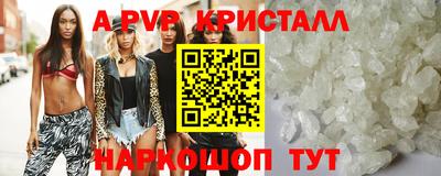 круглые Рыбинск