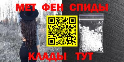 метадон Рузаевка
