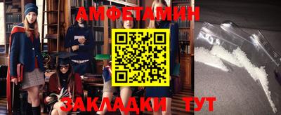 метадон Рузаевка