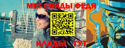 круглые Рыбинск
