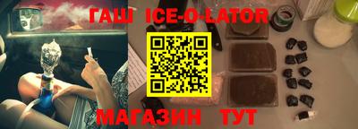 круглые Рыбинск