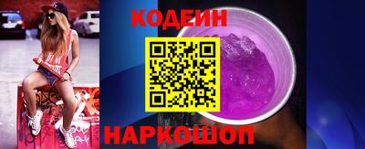 соль ск Рязань
