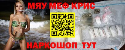соль ск Рязань