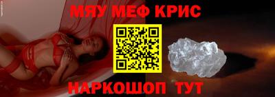 круглые Рыбинск