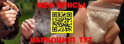 круглые Рыбинск