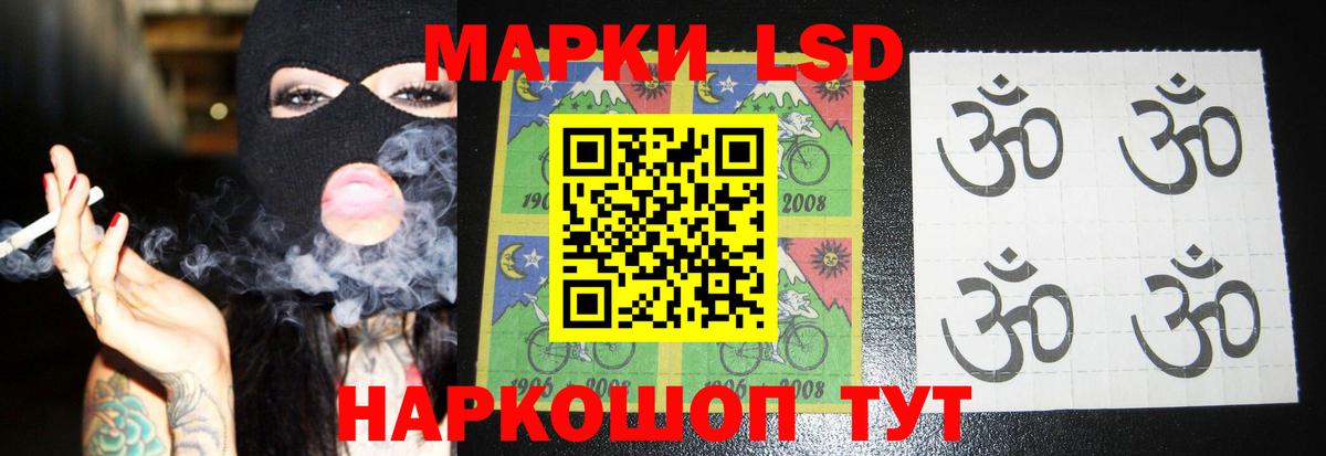 Сергиев Посад  Лсд 25 экстази ecstasy  Вход с VPN  ЛСД экстази кислота 