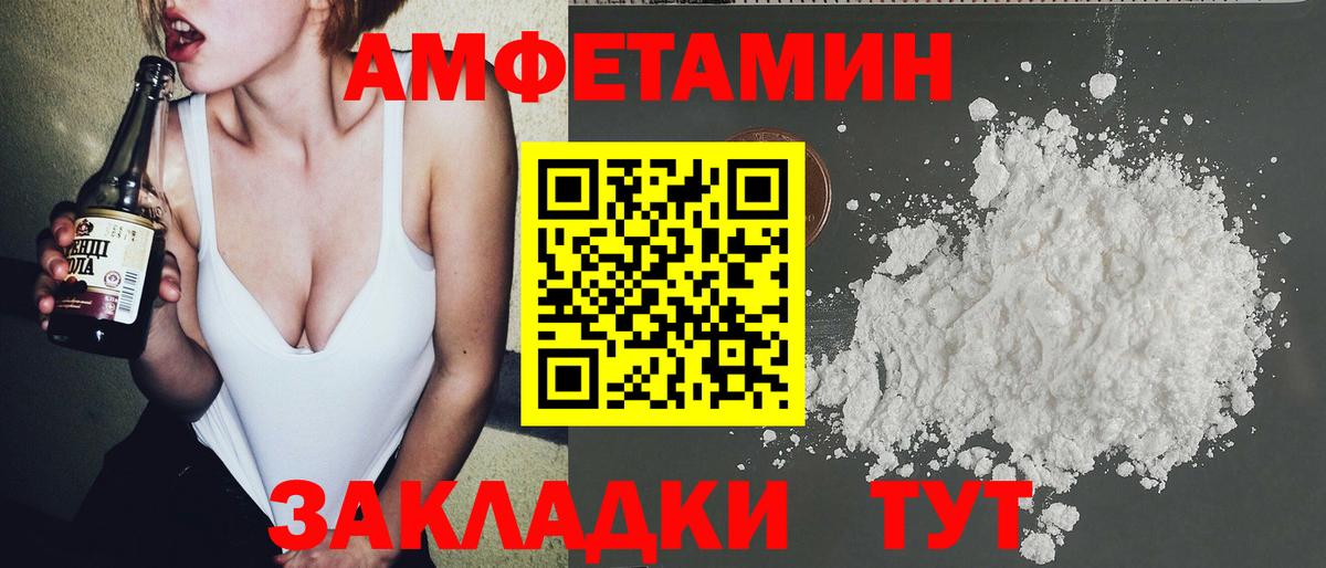 Метамфетамин  Первитин Methamphetamine  Вход с VPN  Сергиев Посад 