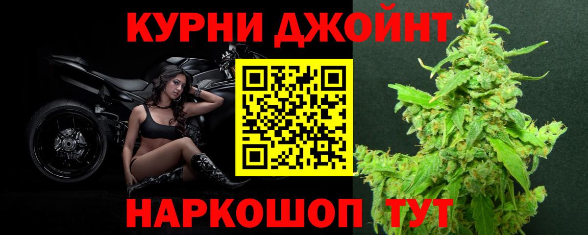 Бошки Шишки индика Сергиев Посад