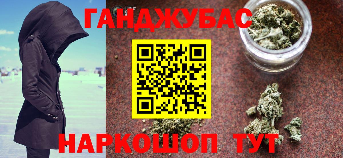 МАРИХУАНА марихуана  Бошки марихуана White Widow  Вход с VPN  Марихуана планчик  Бошки Шишки LSD WEED  Сергиев Посад 